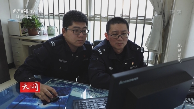天网 《天网》 20220907 地库暗影