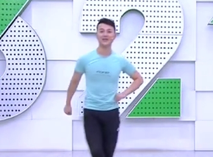 321动起来 活力健身操有效锻炼心肺功能
