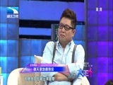 大王小王 《大王小王》 20141229 谢天谢地遇到你