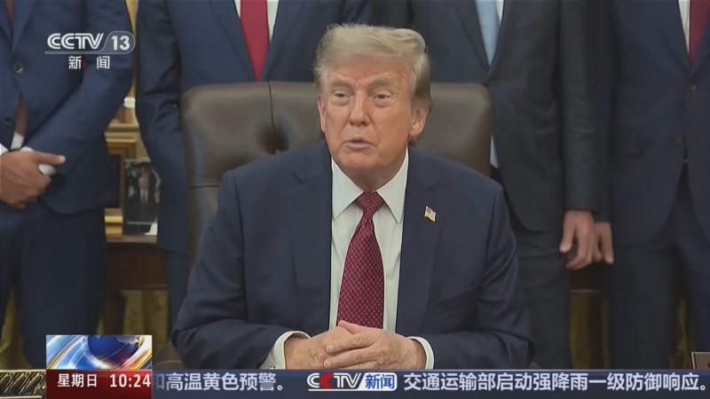 新闻直播间 《新闻直播间》 20260726 10:00