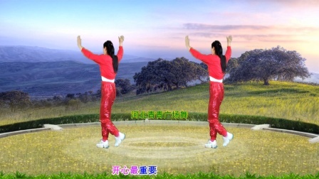 流行DJ广场舞及教学 第三季 走心DJ广场舞《人活一世什么最重要》32步演示分解
