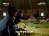 地理中国 《地理中国》 20161220 斑斓奇谷（上）