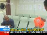 共同关注 共同关注 2010-09-01