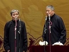 笑动剧场2026 相声《文章会》