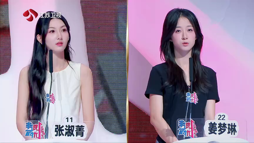 非诚勿扰 2019 第174期：双胞胎兄弟同台相亲