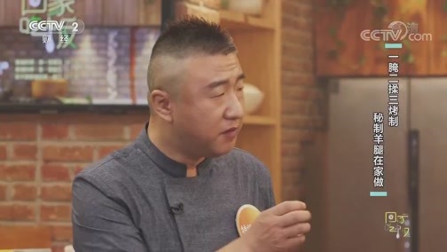 回家，吃饭 《回家吃饭》 20200616 烧烤配小酒 在家也能有