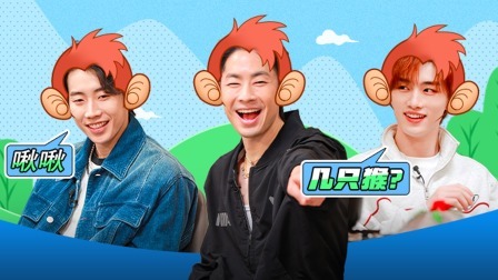 这！就是街舞 第六季 火锅吧下：全员返祖？欢乐游戏啾啾啾