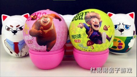 红果果熊出没玩具视频 第一季 熊出没奇趣蛋玩具 懵狗总动员惊喜蛋 40