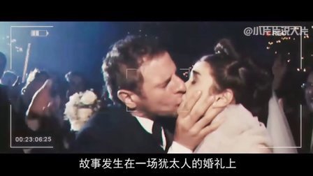 小片片说大片 第一季 五个奇葩的荒蛮故事 44