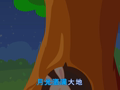 宝宝巴士经典儿歌 摇篮曲