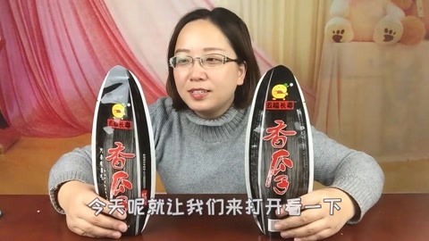 轩妈试吃各种美食 试吃“超大的瓜子”