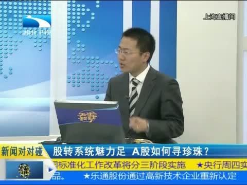 吾股丰登 《吾股丰登》 20150327