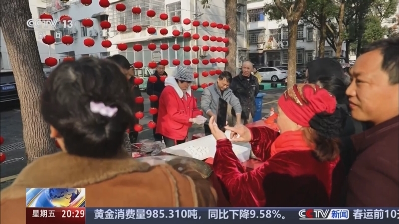 东方时空 《东方时空》 20250124