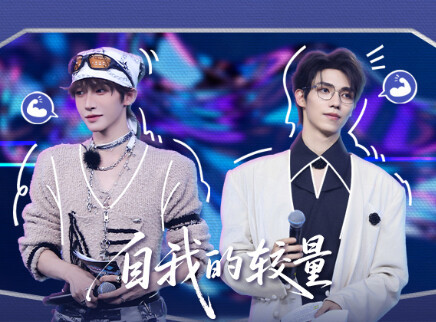 第3期：刘宇罗一舟暖心教学