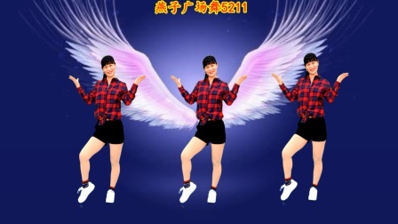 广场舞《揣着梦想走》双手插着兜，新的一年一起加油