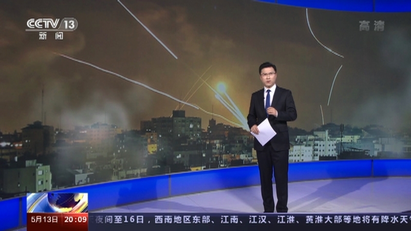 《东方时空》 20210513