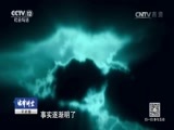 法律讲堂 《法律讲堂(文史版)》 20170408 铁腕雍正（十四）书生策反
