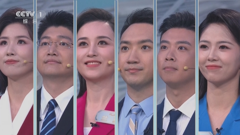 中央广播电视总台主持人大赛新闻主播季 《中央广播电视总台主持人大赛 新闻主播季》 20250718