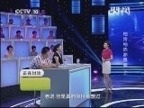 健康之路 《健康之路》 20130825 怕冷怕热都是病（上）