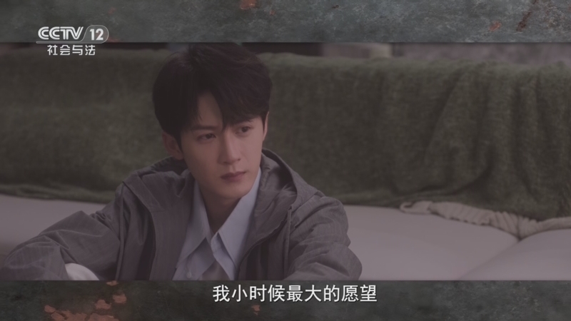 剧懂人心 《剧懂人心》 20260411 《猎罪图鉴2》