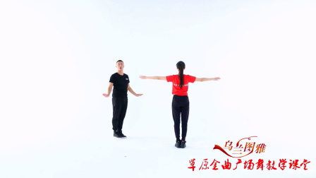 你的眼神-乌兰图雅（教学分解）