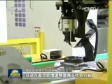 新闻联播 《新闻联播》 20170712 19:00