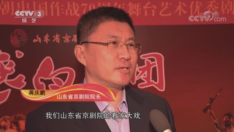 文化十分 《文化十分》 20201106