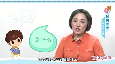 美妈问问团 孩子使用Ipad注意事项