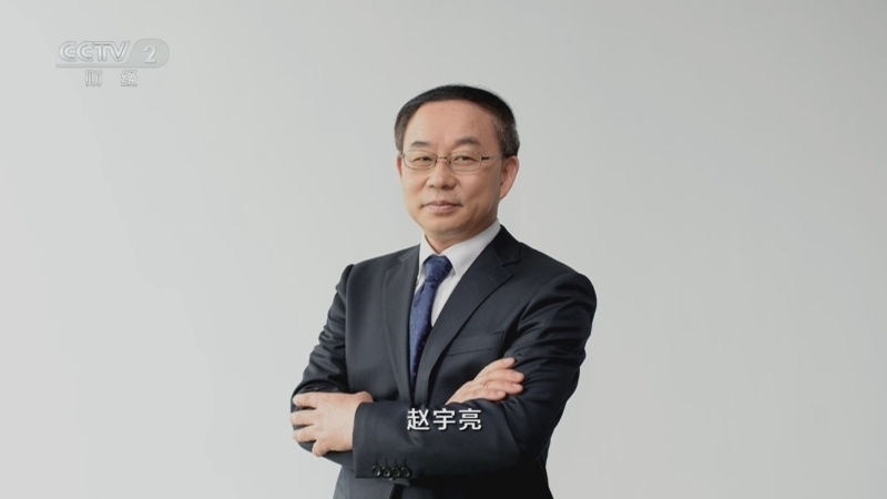 中国经济大讲堂 《中国经济大讲堂》 20240915 自立自强科学中国说：纳米引领前沿科技