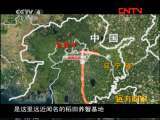 远方的家 《沿海行》第5集 五色盘锦《远方的家》20111205