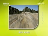 地理中国 《地理中国》 20161027 寻找“神龙” 上