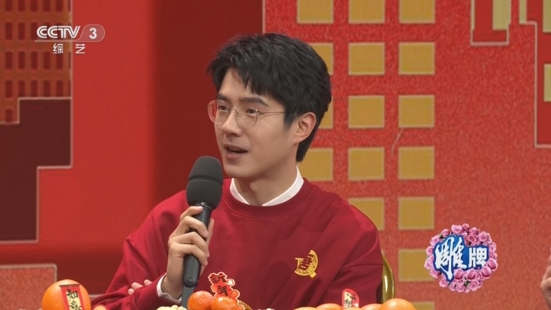 《2025春晚等着你》 20250128 7