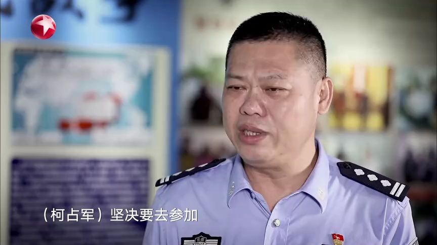 闪亮的名字 第二季 第4期：李治廷深情缅怀缉毒警察