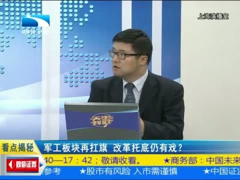吾股丰登 《吾股丰登》 20141022