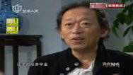 可凡倾听 郑明勋专访(上)
