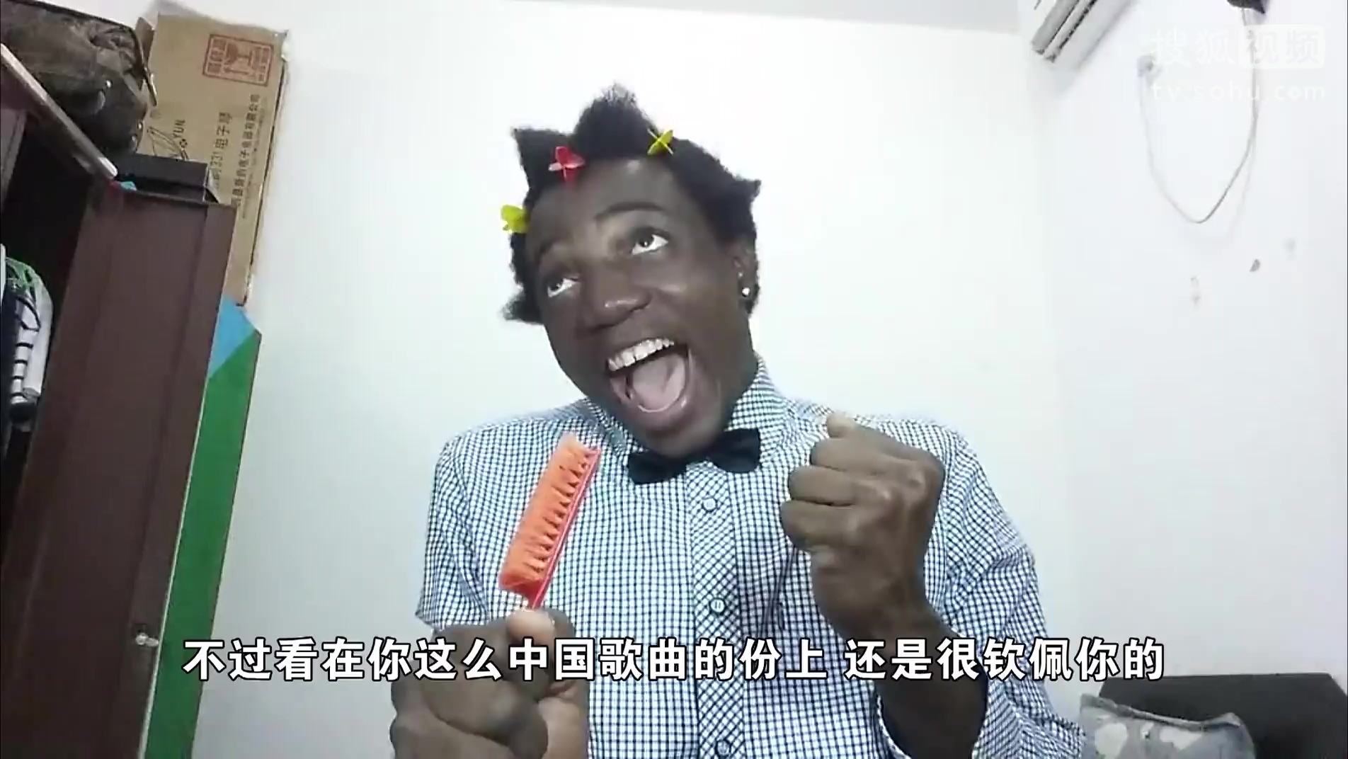 萝莉说趣事 史上最奇葩表情帝Hight歌