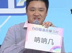 白日梦工厂 全能型 语言研习社