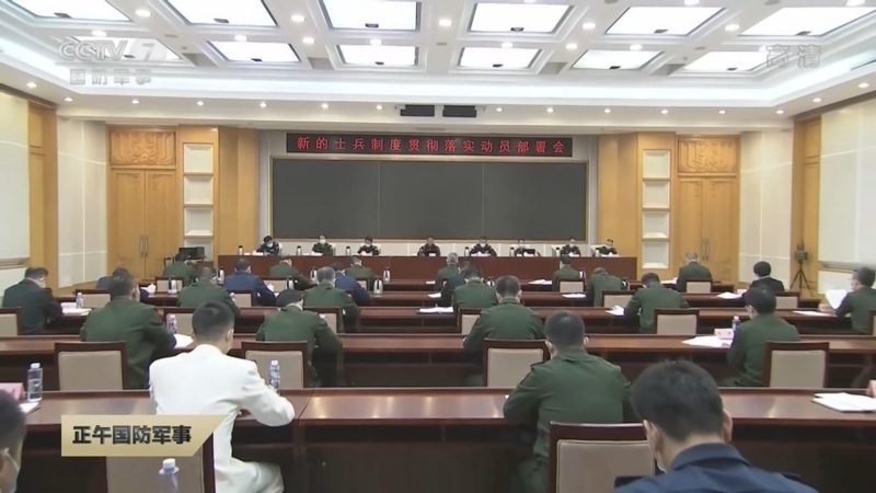 正午国防军事 《正午国防军事》 20220427