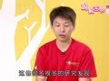 妈妈宝典第二季（精编版） 宝宝发展篇12：2Y~4Y宝宝老爱唱反调王宏哲医师