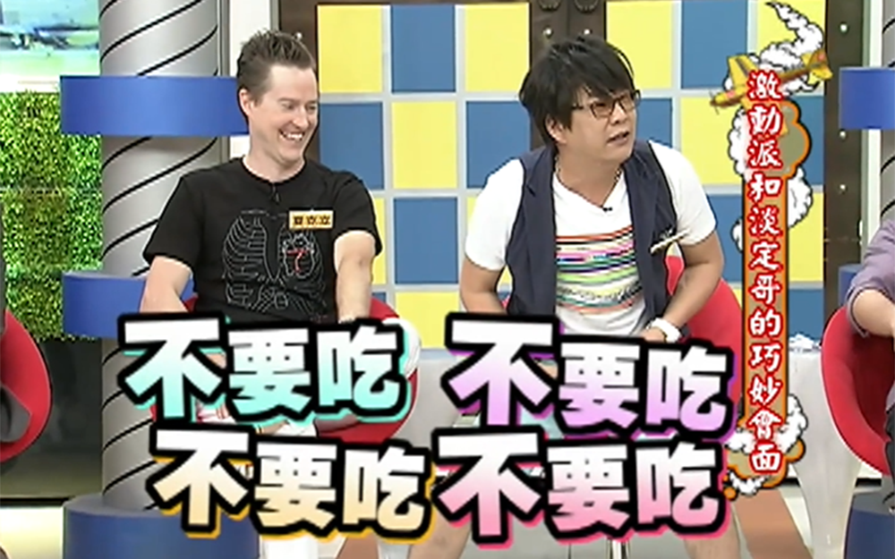 沈玉琳曝父亲煮菜被嫌弃当场发脾气餐盘当飞碟
