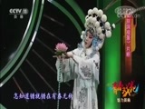 青春戏苑 《青春戏苑》 20180703 魅力黄梅
