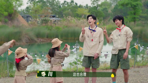 第二期 没有免费的晚餐，小守护者为了吃饭，冲呀！