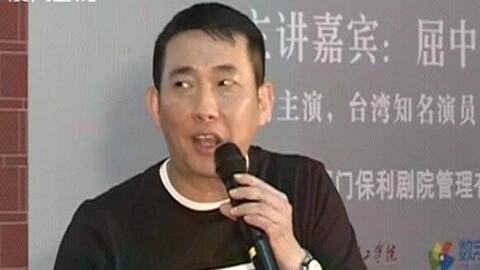 玲听两岸 屈中恒情定《宝岛一村》
