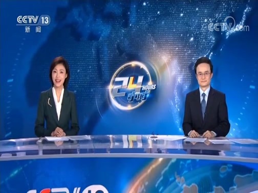 24小时 《24小时》 20191020