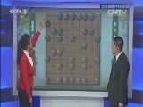 棋牌乐 《象棋世界》 20150919