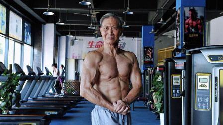 半岛奇闻 江西七旬老人练得一身肌肉，每天都吃五个鸡蛋，比年轻人还健壮！