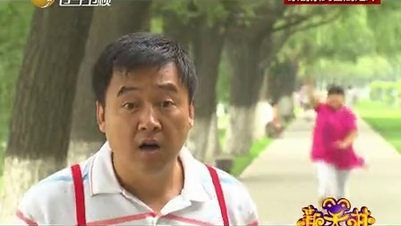新笑林 张小伟相亲闹笑话