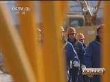 中国财经报道 《中国财经报道》 20140111 《新城记》——土地生金记
