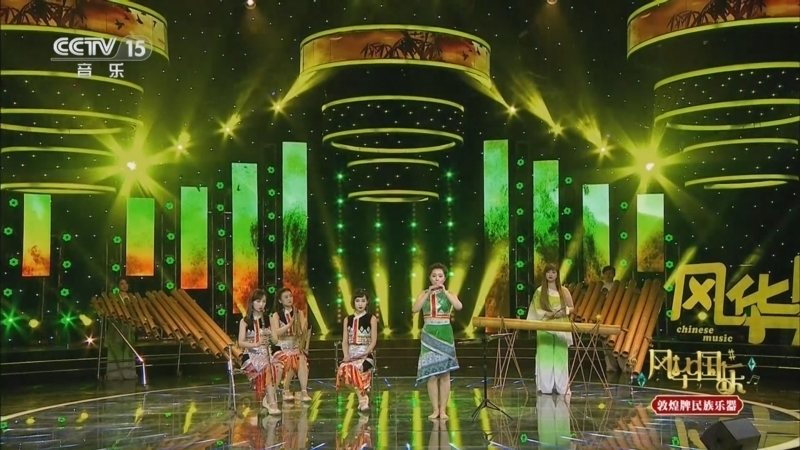 风华国乐 《风华国乐》 20250415