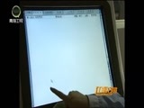 江源扫描 《江源扫描》 20161113 医改：为百姓带来真实惠（一）